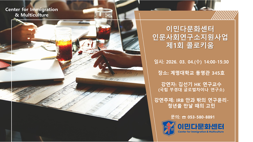 포스터