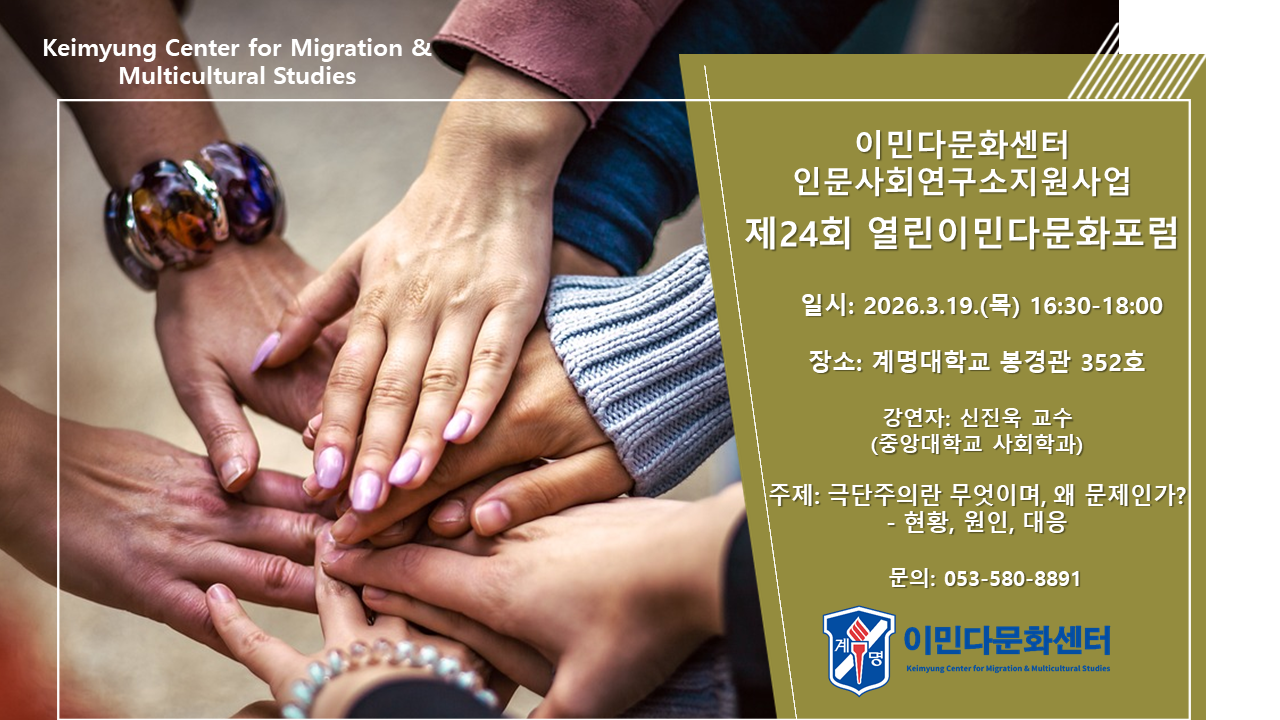 포스터