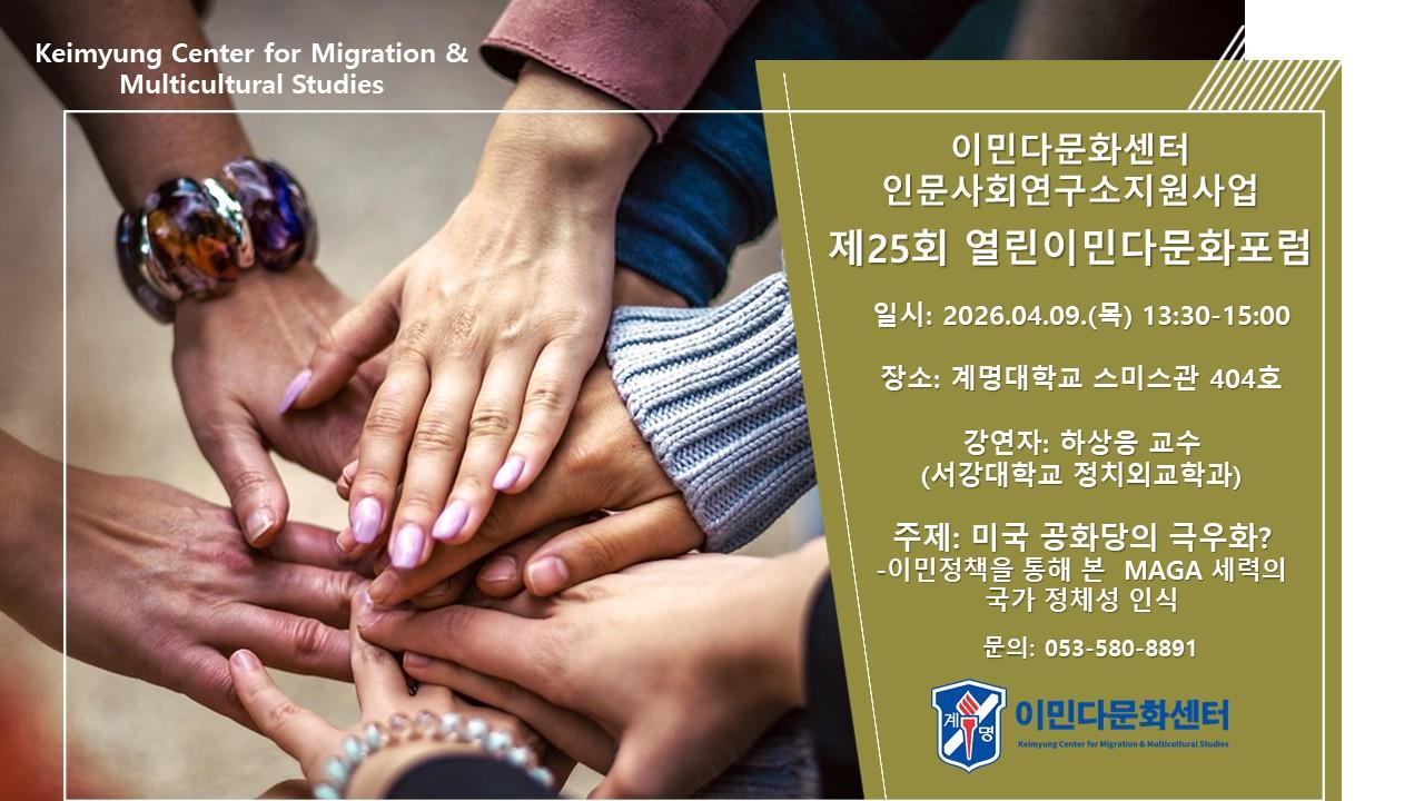 포스터